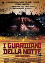 I guardiani della notte