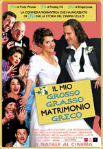 Il mio grosso grasso matrimonio greco