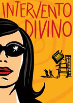 Intervento divino